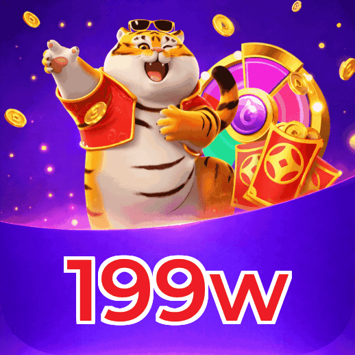 199w