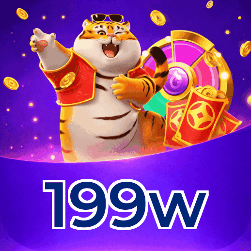 199w